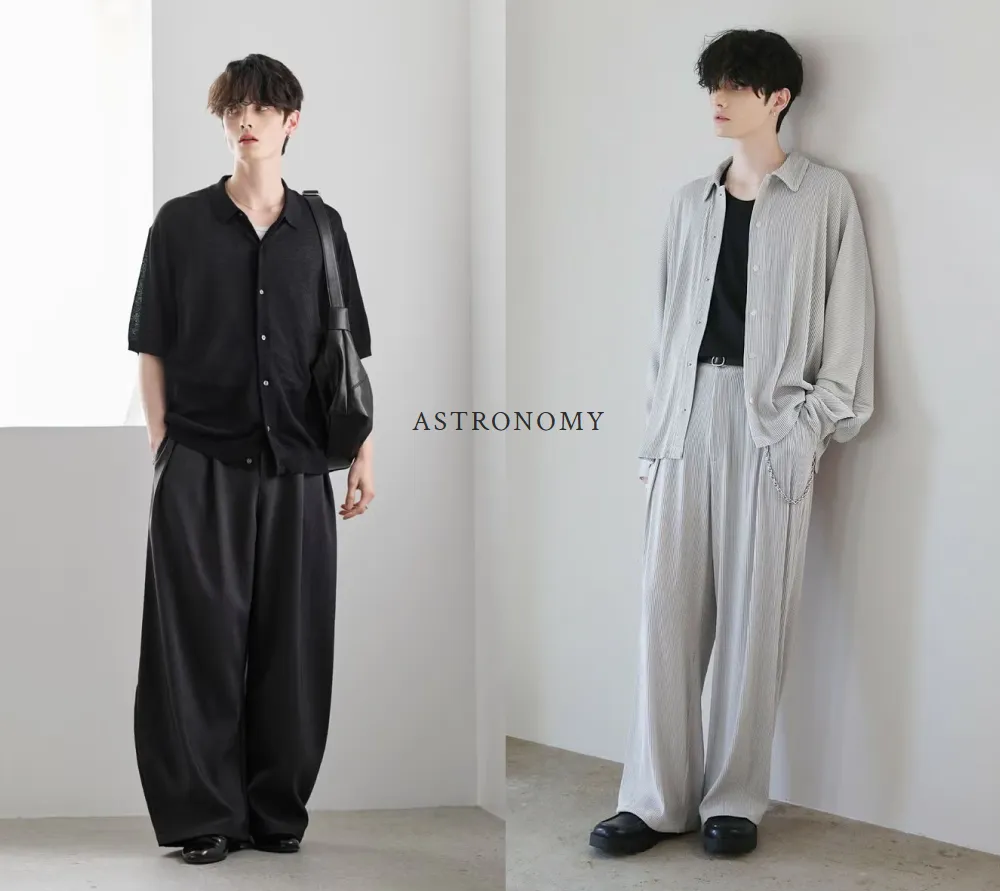 20代メンズ向けきれいめブランド・アストロノミー