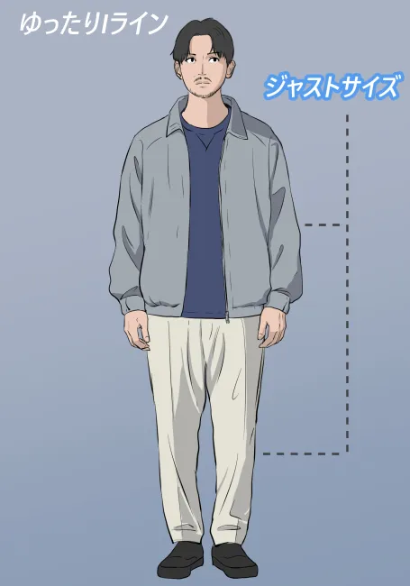 細身男性のおすすめの着こなし