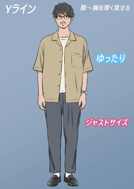 細身男性に似合うコーディネート