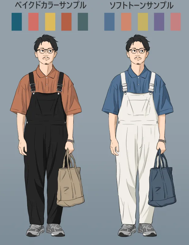 低身長メンズオーバーオールコーデのカラーパターン
