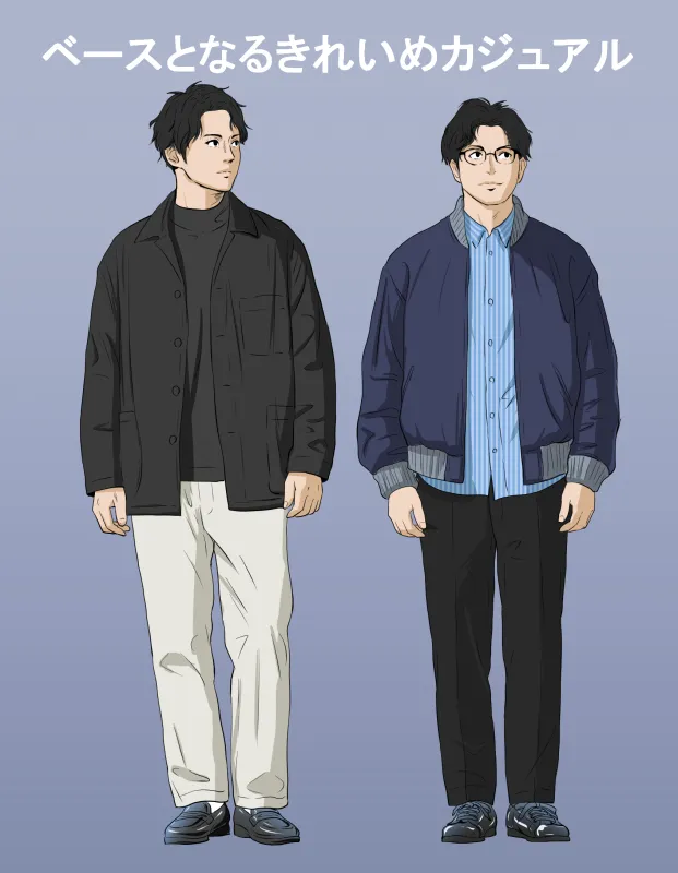 ダサくないきれいめファッション
