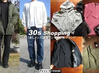 30代メンズファッション通販ランキング＆ブランドをすべて筆者の利用経験付きで紹介