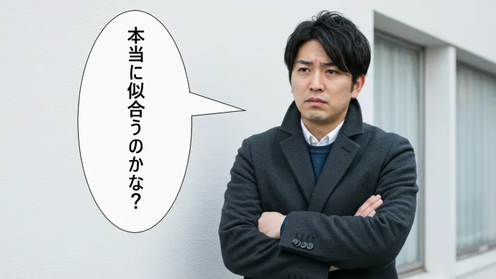 自分の身長でコートが似合うのか悩んでいる低身長男性