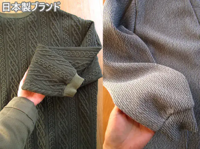 スプートニクスの服の品質をチェックする筆者