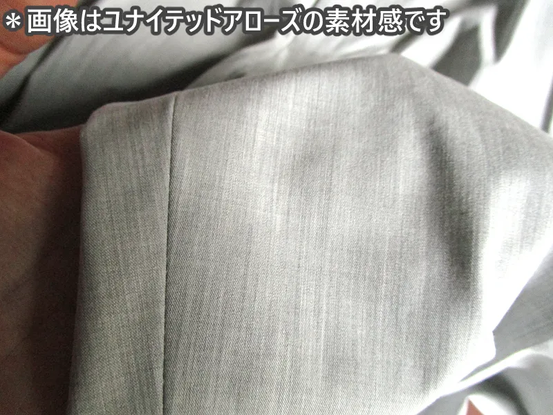 ユナイテッドアローズの素材感