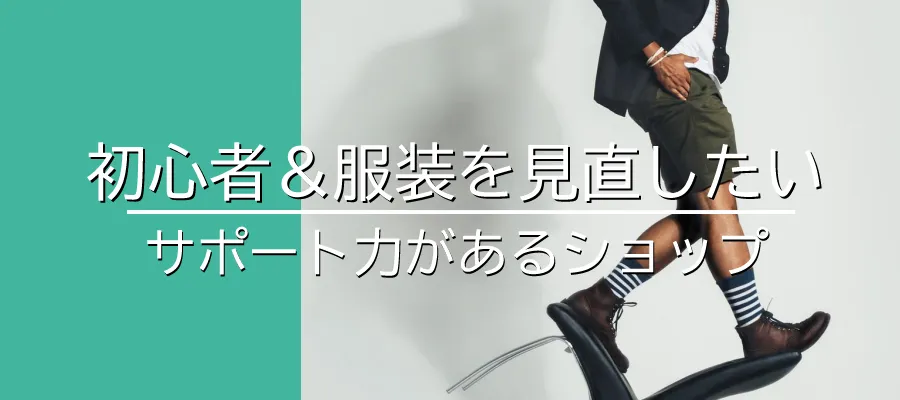 ランキング 通販