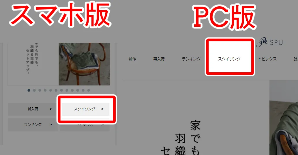 スプートニクス