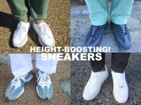最大12cm身長を盛れるおすすめスニーカーまとめ【メンズ＆レデュース】