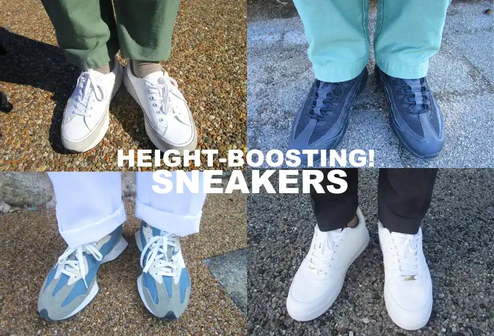 最大12cm身長を盛れるおすすめスニーカーまとめ【メンズ＆レデュース】
