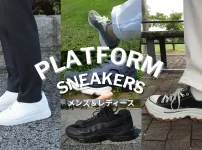 最大7.5cm身長を盛れるおすすめスニーカーまとめ【メンズ＆レデュース】