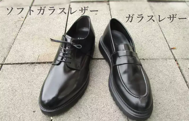 黒い革靴