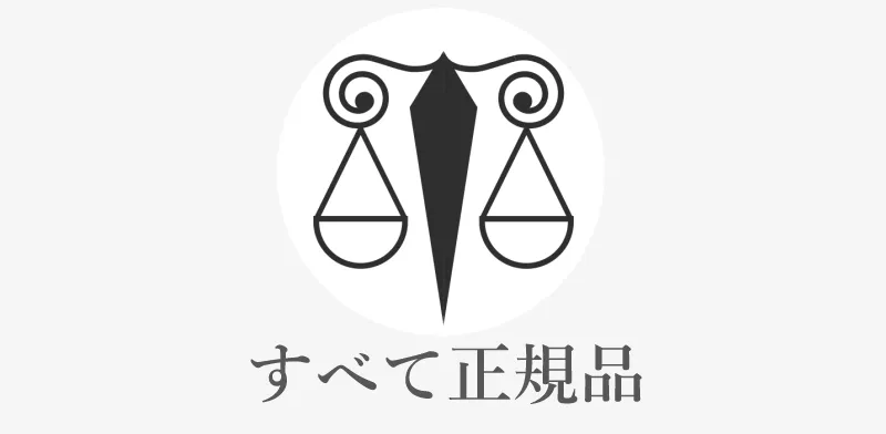 天秤の画像