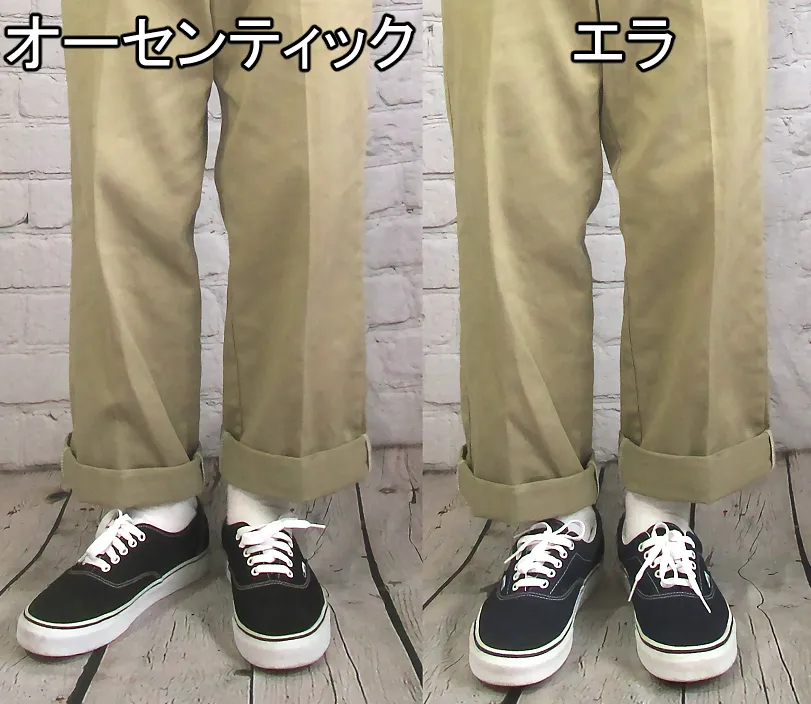 ベージュのワイドパンツ