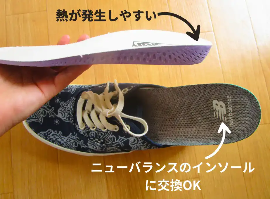 バンズスケートモデルのデメリットは蒸れやすい