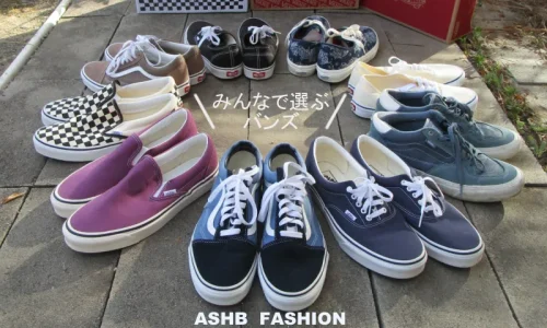 7足まとめ売り VANS Anaheim authentic era 7足まとめ売り VANS Anaheim authentic era
