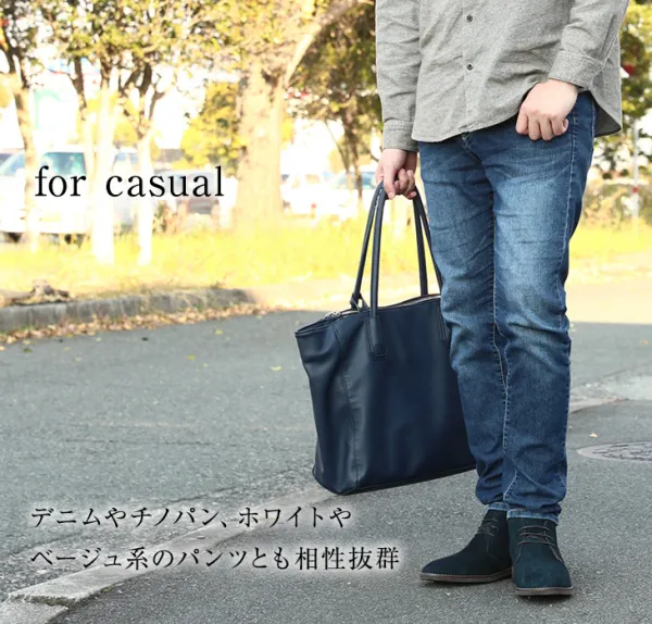 ブーツを履いた男性