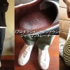 リプロダクションオブファウンドのジャーマントレーナーのサイズ感とレビュー