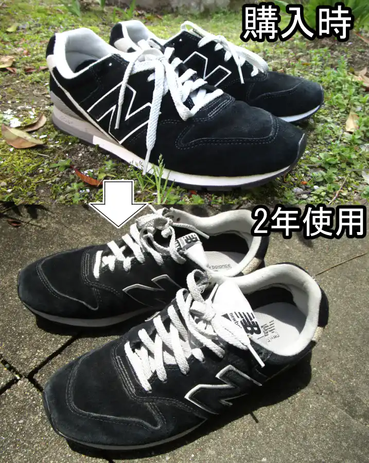 NewBalance ニューバランス996 /4足まとめ売り(未使用含む) 2年履いたニューバランス【996のサイズ感】や生地の伸び、履き心地を