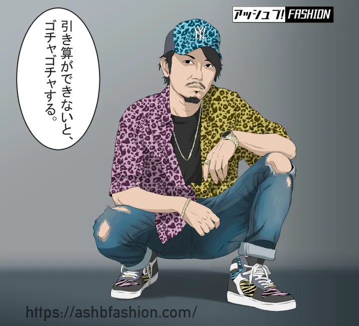 男性のイラスト