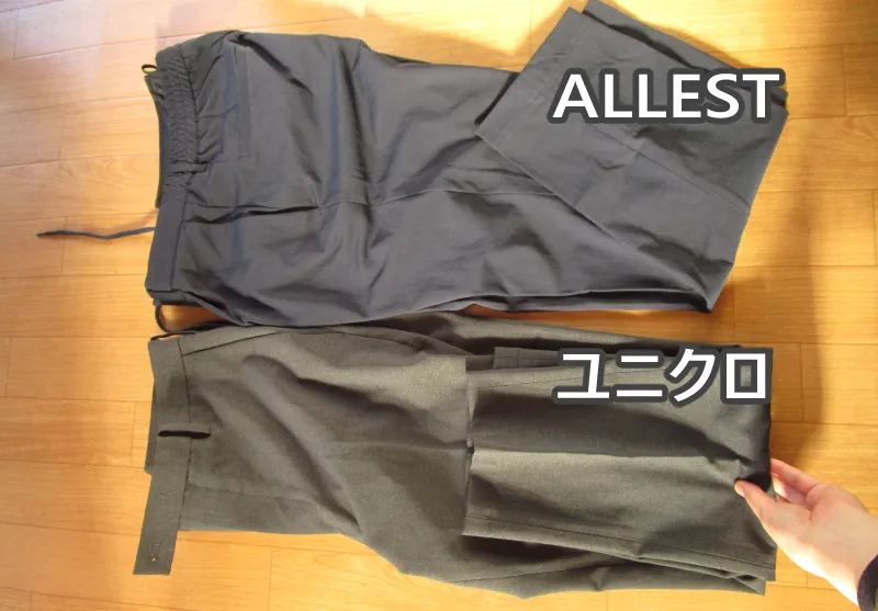 ALLESTのストレッチ性をユニクロの感動パンツと比較