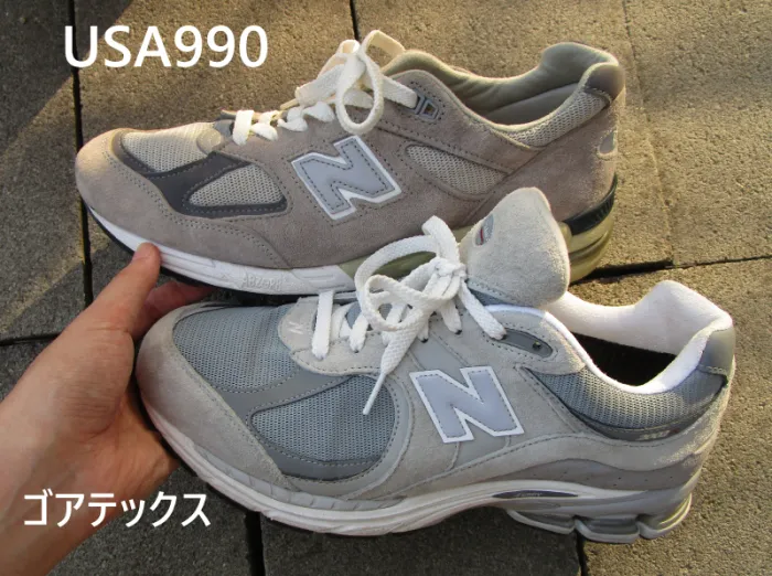 ニューバランスUSA版とゴアテックスの比較