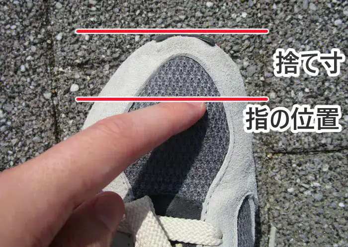 ワープドランナーの捨て寸をレビュー