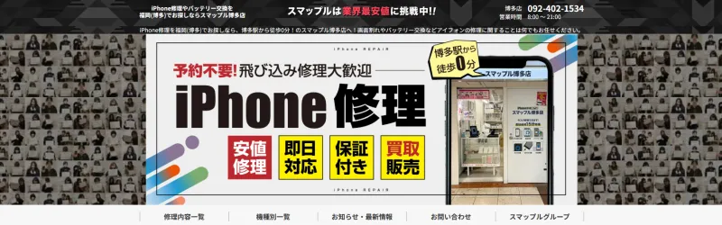 スマップルの画像