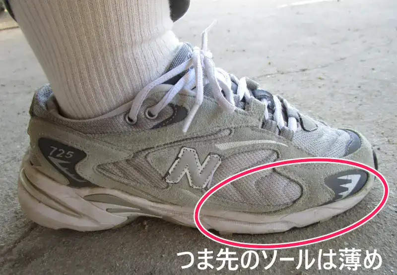 ニューバランス725のソーの厚さ