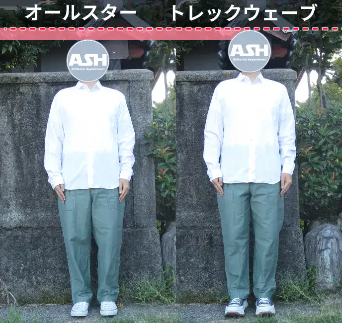 身長が盛れるトレックウェーブ