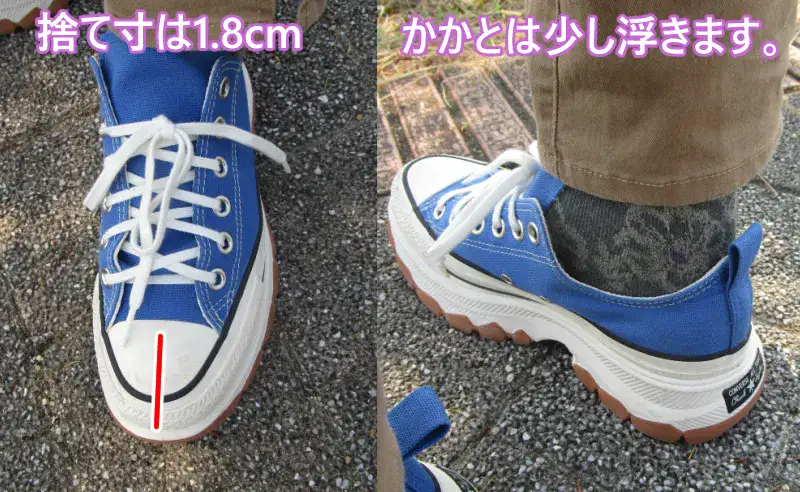 トレックウェーブのレディースサイズの捨て寸と横幅