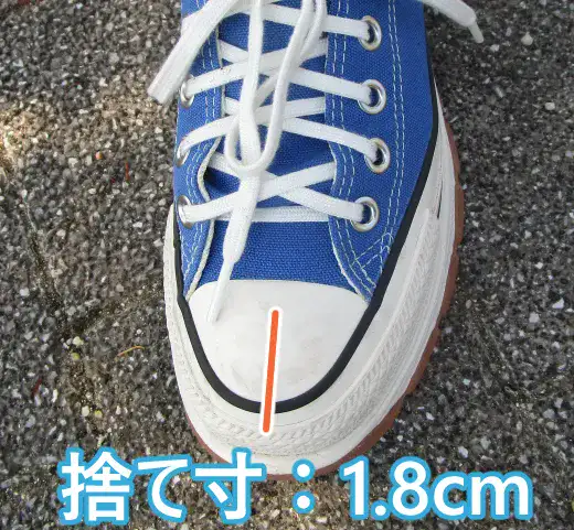 トレックウェーブのレディースサイズの捨て寸