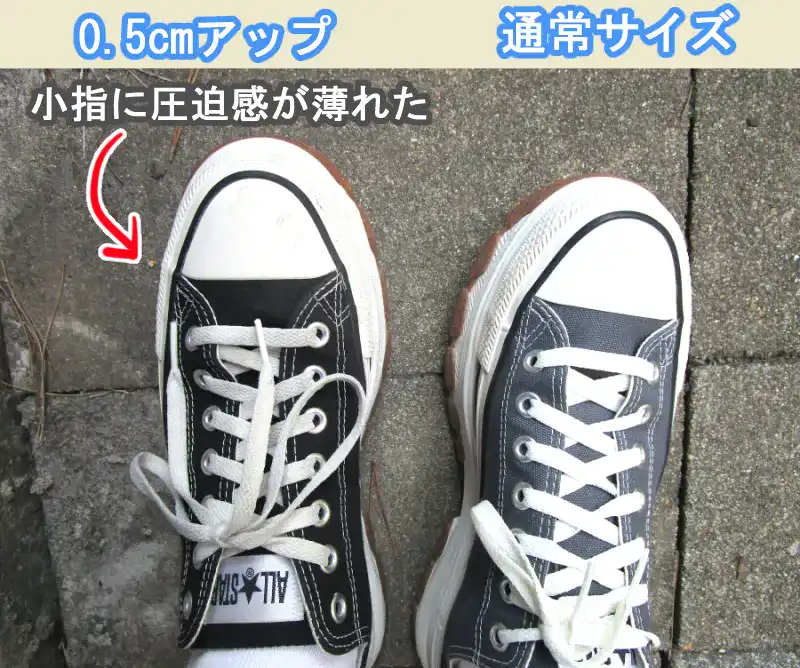 トレックウェーブの通常サイズと0.5cm大きめサイズの窮屈感を比較