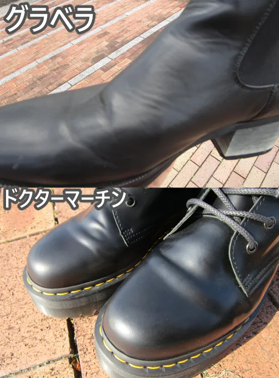 グラベラのフェイクレザーの品質をリアルレザーと比較