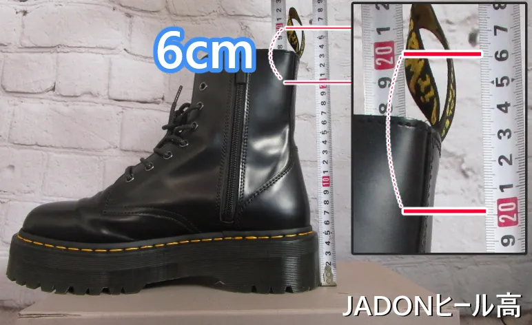 jadon 身長が盛れるブーツ　ヒール高