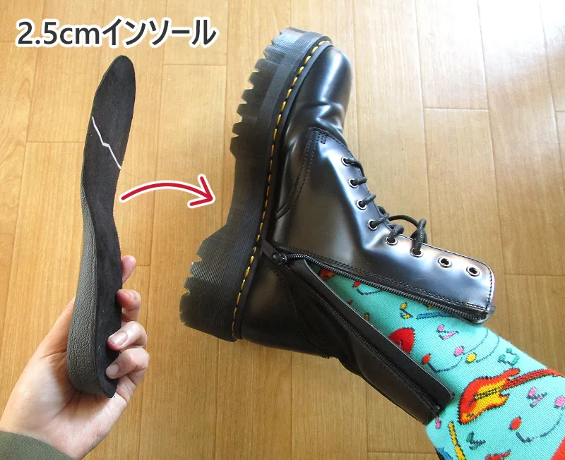 ドクターマーチン　インソール