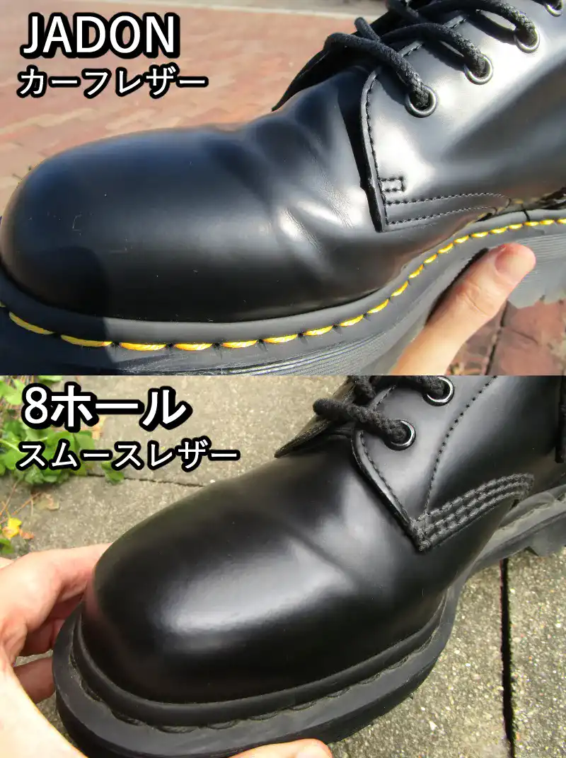 3ヶ月履いてわかった【ドクターマーチン JADON】サイズ感や履き心地を