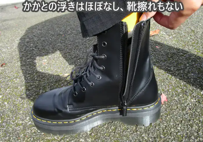 JADONのかかと、甲の高さ