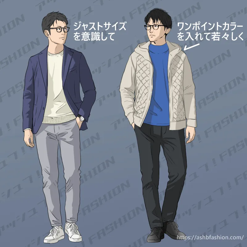 テットオム　コーデ　おじさん