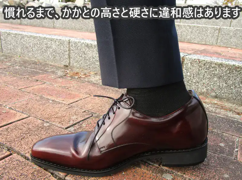 北嶋製作所のロングノーズを履いた筆者