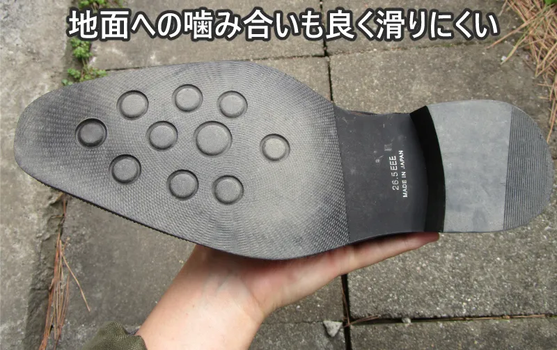 北嶋製作所の革靴のソールは滑りにくく安定している