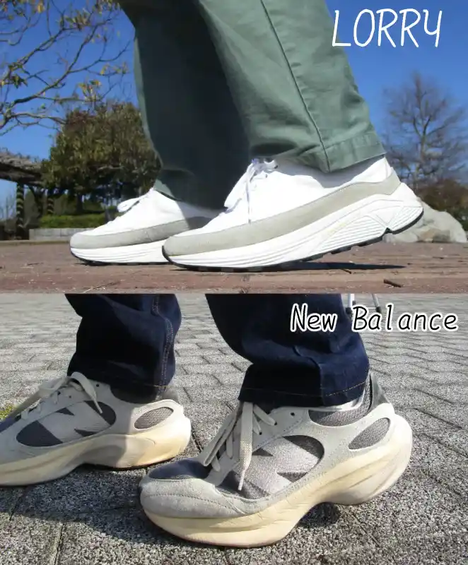ニューバランスとYOAKのLORRYの履き心地を比較