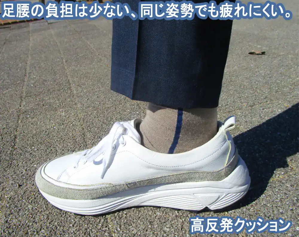 LORRYは高反発で足腰へが疲れにくいのが良い