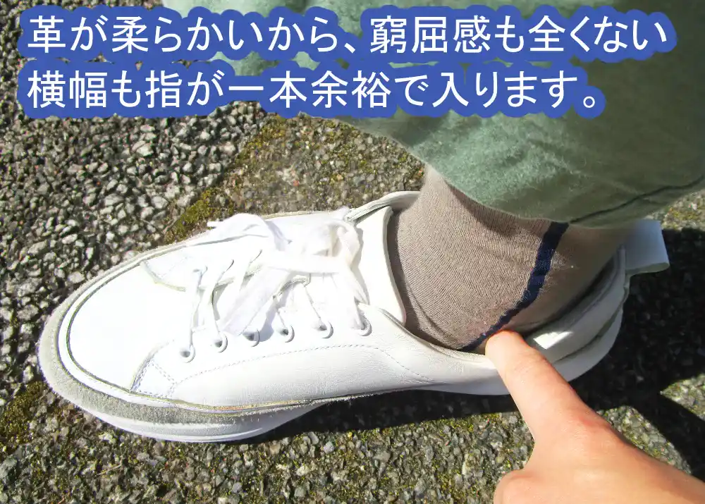 LORRYのサイズ感をレビューしている筆者