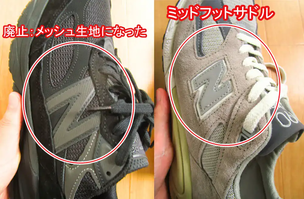 990V6は従来の990Vシリーズよりもフィット感が軽減された。