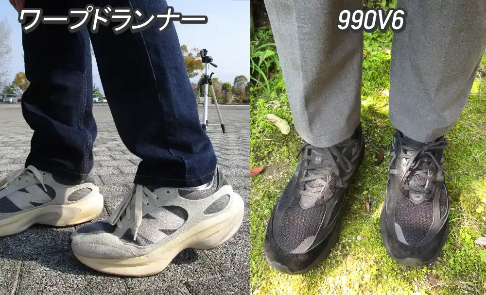 990v6のクッション性