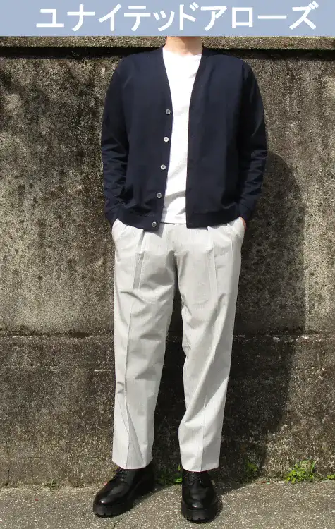 ユナイテッドアローズとグリーンレーベルの品質を比較