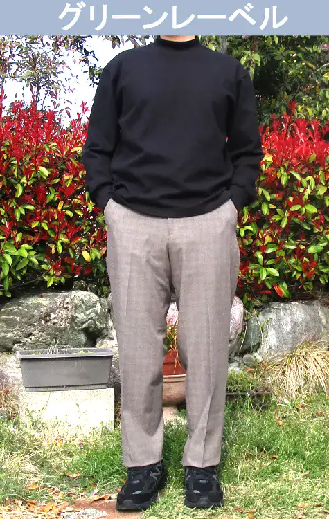 ユナイテッドアローズとグリーンレーベルの品質を比較