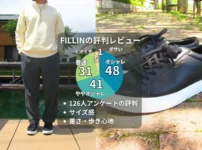 FILLINスニーカーの評判はダサいか？3か月履いたサイズ感や履き心地の重さを徹底検証