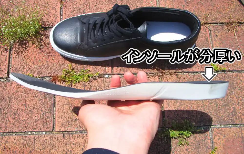 FILLINはインソールが分厚く、甲が気持ち低い