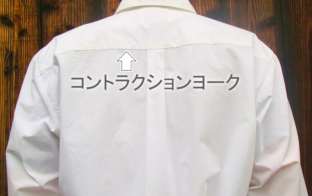マニュアルアルファベットのシャツの背中のコントラクションヨーク